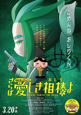 三级五月天