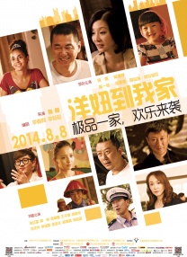 陌陌的咖啡厅